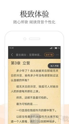 亚游app手机版下载